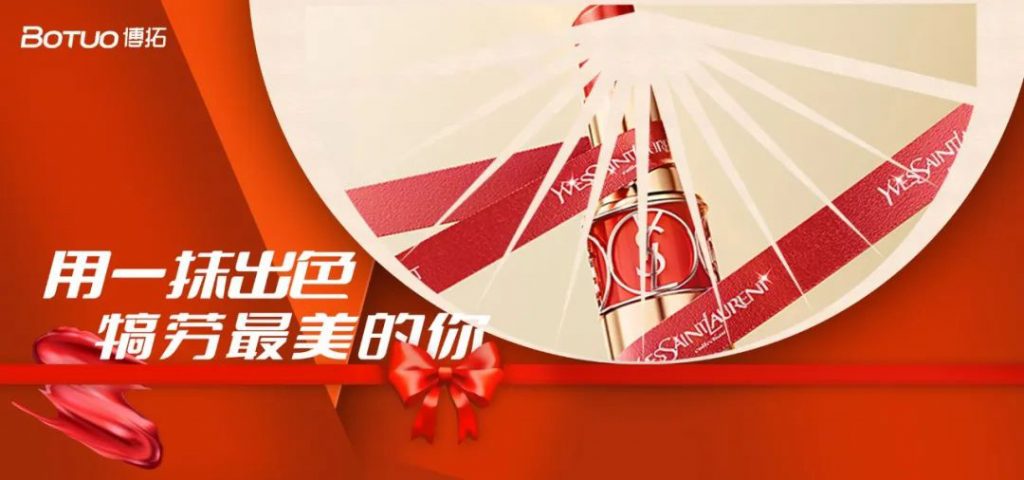 博拓里尼 | 閃耀“她力量”，最美“半邊天”