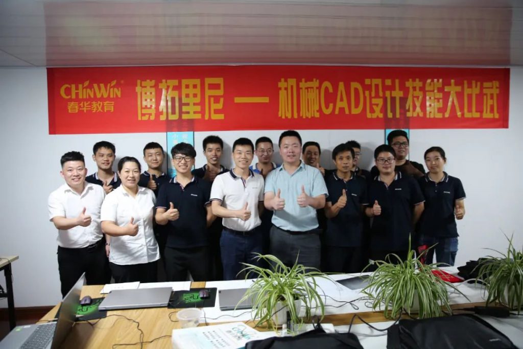 我司CAD培訓畢業暨設計技能大比武