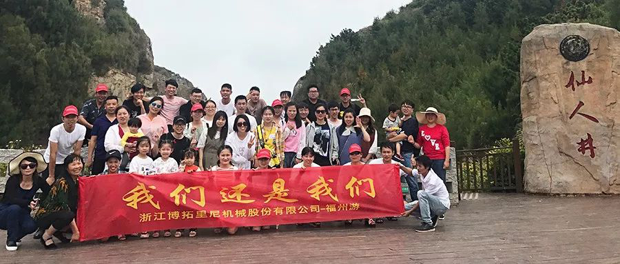 福州，一個都是海和石頭的地方！