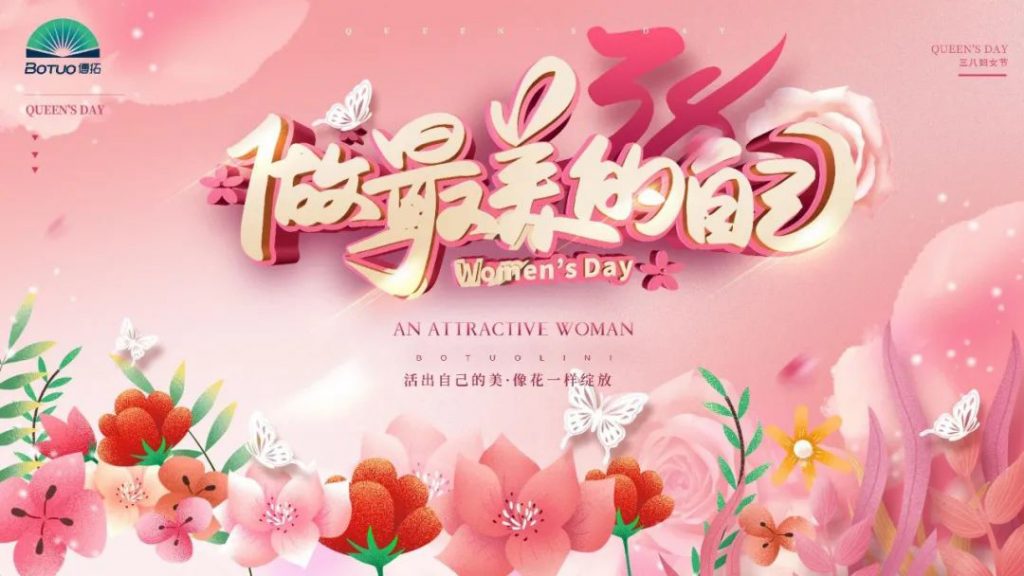 “春風如你，熠熠芳華” 博拓巧手女神節創意插花活動